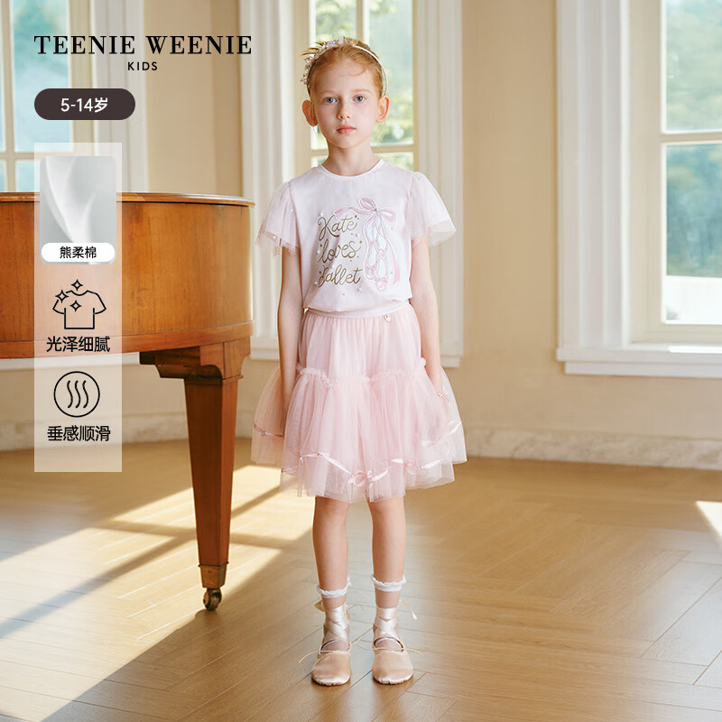 Teenie Weenie Kids小熊童装24夏季女童可爱印花珍珠网纱袖T恤 浅粉色 110cm