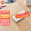 Xiaomi 小米 無線充電寶10000毫安時mAh 移動電源隨身快充