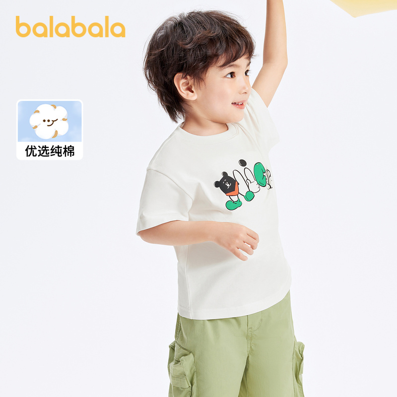 巴拉巴拉儿童T恤男童短袖上衣2024夏装童装纯棉女童可爱卡通