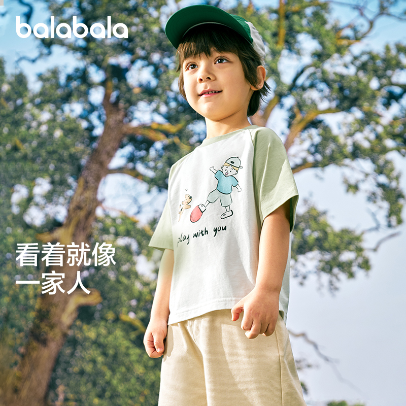 巴拉巴拉儿童t恤男童女童短袖薄上衣24年夏季童装纯棉亲子装