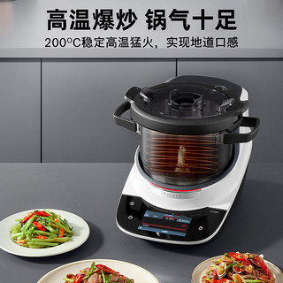 博世 Cookit进口智能烹饪机家用多功能料理机全自动炒菜机博世锅