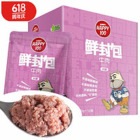 Wanpy 頑皮 狗零食 雞肉奶酪鮮封包