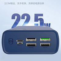 百億補貼：REMAX 睿量 風馳系列 移動電源 象白 20000mAh Type-C/Micro-B 22.5W