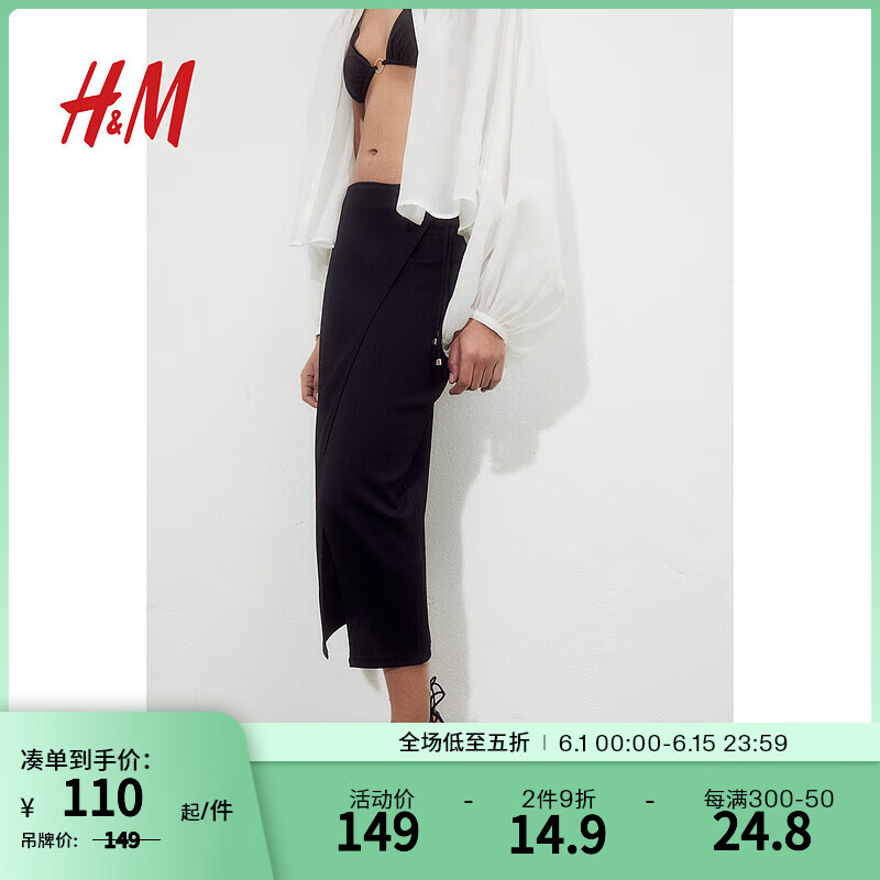 H&M2024夏季女士皱感围裹式半身裙1229319 黑色 160/72