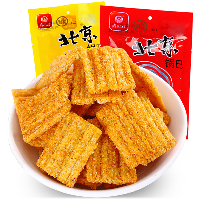 北京锅巴整箱40袋麻辣甜味混合散装小包老式怀旧老北京零食小吃 麻辣味半箱20袋