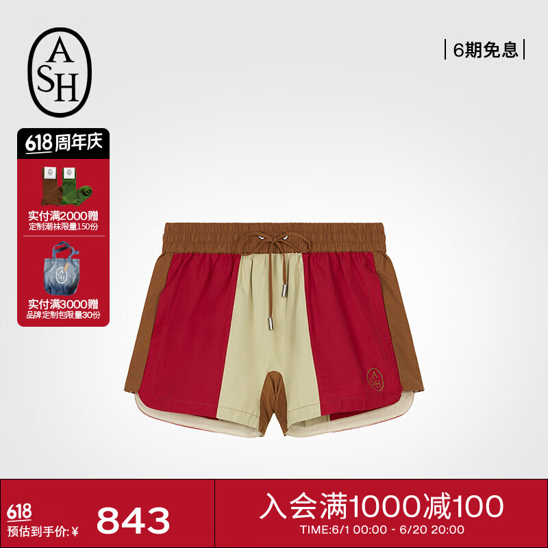 ASH女装2024夏季透气舒适系带修身运动短裤 绯红色 A90
