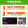 88VIP：belkin 貝爾金 iphone 12手機貼膜適用于蘋果12pro Max 鋼化膜