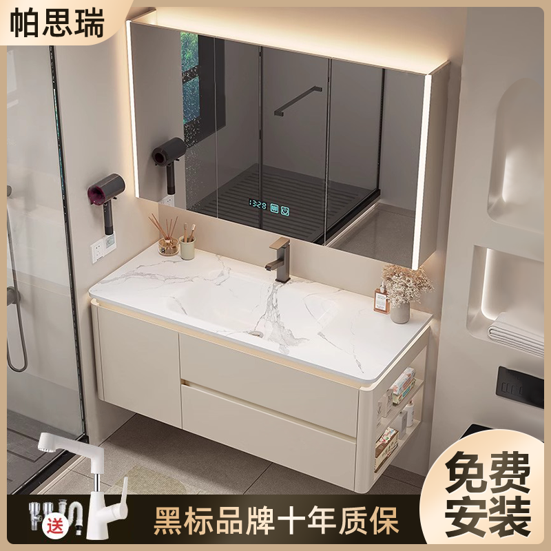 Parcere 帕思瑞 岩板热弯一体盆浴室柜马桶柜卫生间洗漱池洗手洗脸盆柜组合