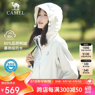 CAMEL 骆驼 户外羽绒冲锋衣男女三合一可拆卸滑雪服户外旅游外套 A9W11a8126