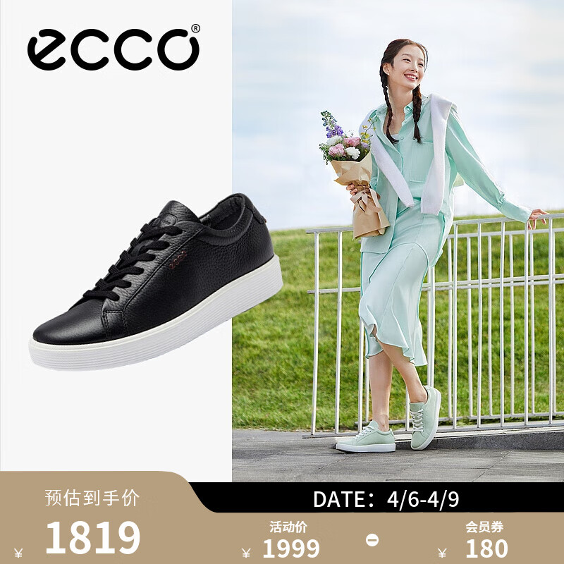 爱步（ECCO）【60周年款】 春夏防滑厚底板鞋简约休闲鞋 柔酷219203 黑色21920301001 37