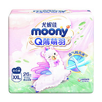 moony 尤妮佳Moony Q薄萌羽小羊駝紙尿褲尿不濕柔拉拉褲2包裝