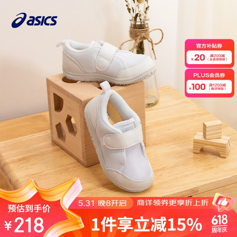 亚瑟士（asics）童鞋小白鞋夏季轻便男女宝宝鞋学步鞋TUU106