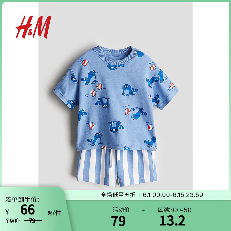 H&M童装婴儿装套装2件式2024夏季棉质印花短袖短裤套装1226719 蓝色/海豹 110/56 3-4Y