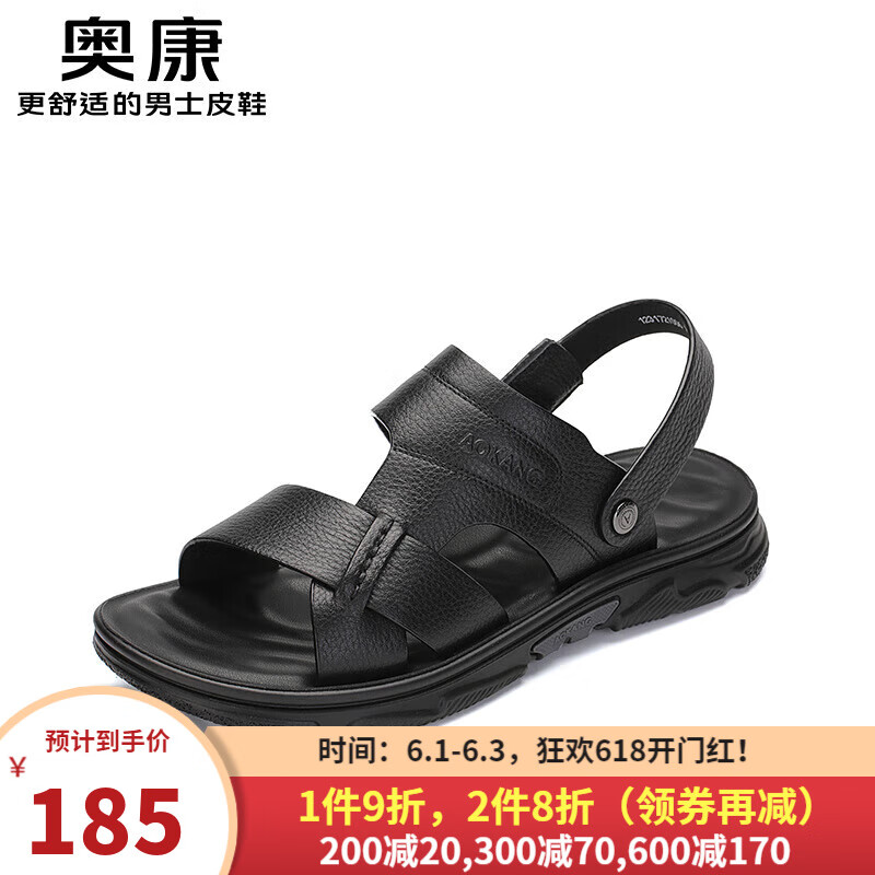 奥康（Aokang）男鞋夏季户外沙滩凉鞋休闲两穿凉拖鞋 黑色 44