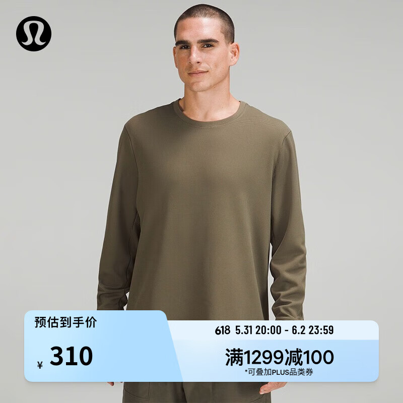 lululemon丨Shift Stitch 男士圆领运动衫 LM3DTZS 角豆棕 M