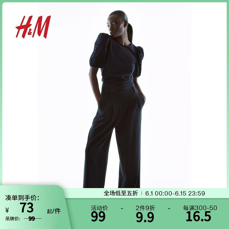 H&M女装衬衫2024夏季休闲圆领短袖棉质海军蓝条纹上衣1138084 海军蓝 160/88 S