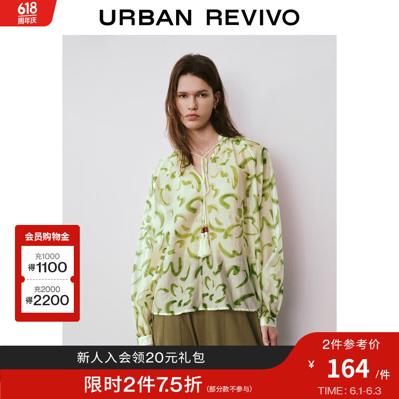 UR2024夏季女装时尚薄荷曼波印花系带罩衫衬衫UWH240075 浅绿色印花 S