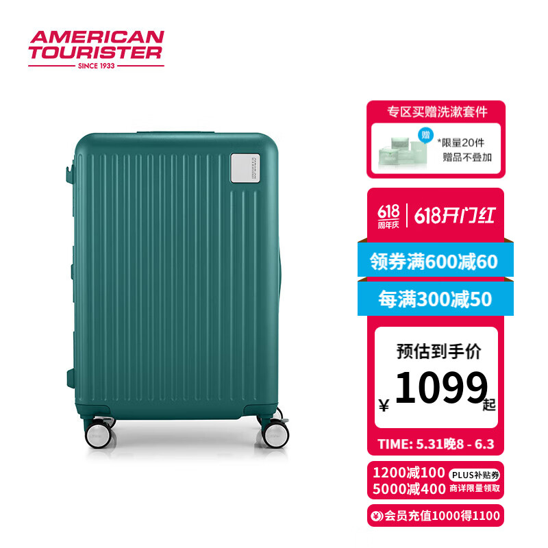 美旅商务时尚行李箱大容量旅行箱 出差轻便短途差旅拉杆箱 QI9 绿色 24英寸