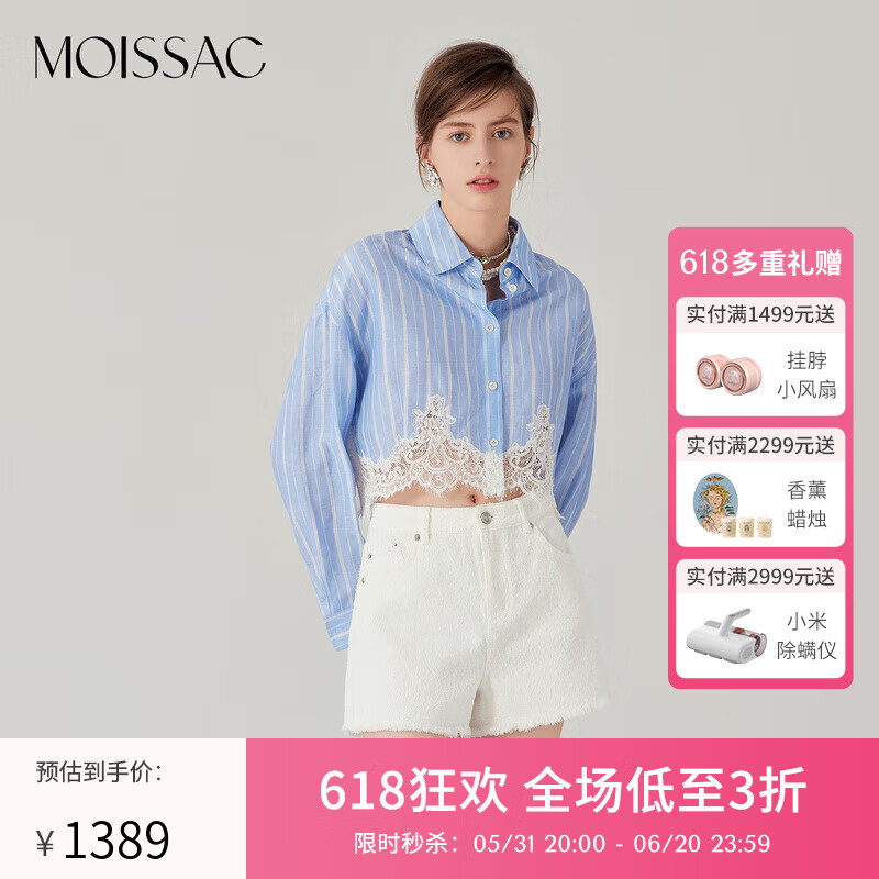 摩萨克2024夏蕾丝拼接蓝白条纹长袖翻领衬衣衬衫女 条浅蓝 XS