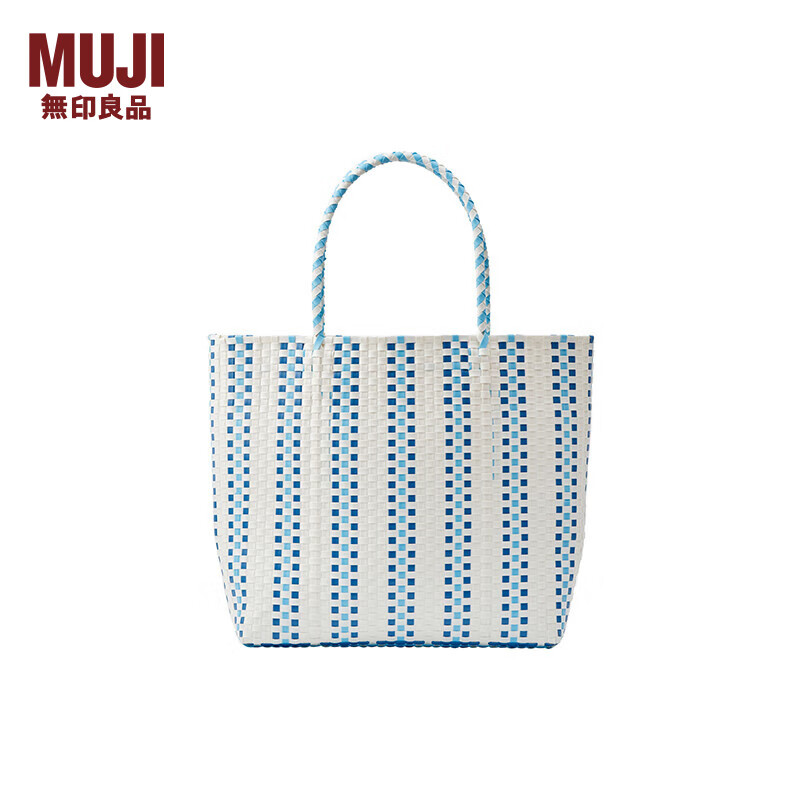 无印良品（MUJI） 手编包 包包女包 手提包 蓝色2色竖条纹 大 长30*宽12*高30cm