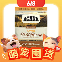 88VIP：ACANA 愛肯拿 農場盛宴系列 無谷雞肉全階段貓糧 美版5.4kg