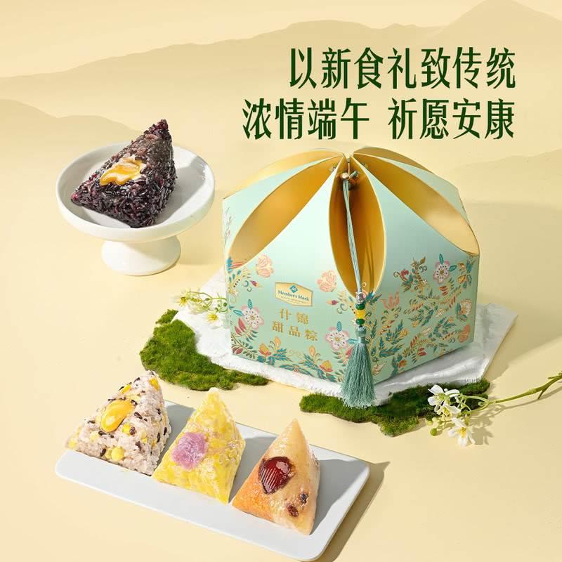 山姆超市 MM 什锦甜品粽(粽子) 780g 代购