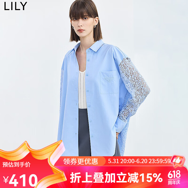 LILY2024夏女装设计感拼接时尚气质通勤款垂坠感宽松长袖衬衫 401蓝色 L