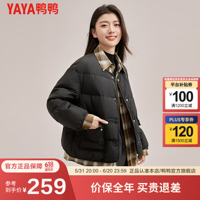 鸭鸭（YAYA）圆领薄款羽绒服女士轻薄2024冬季时尚潮流短款外套女XH 黑色 S