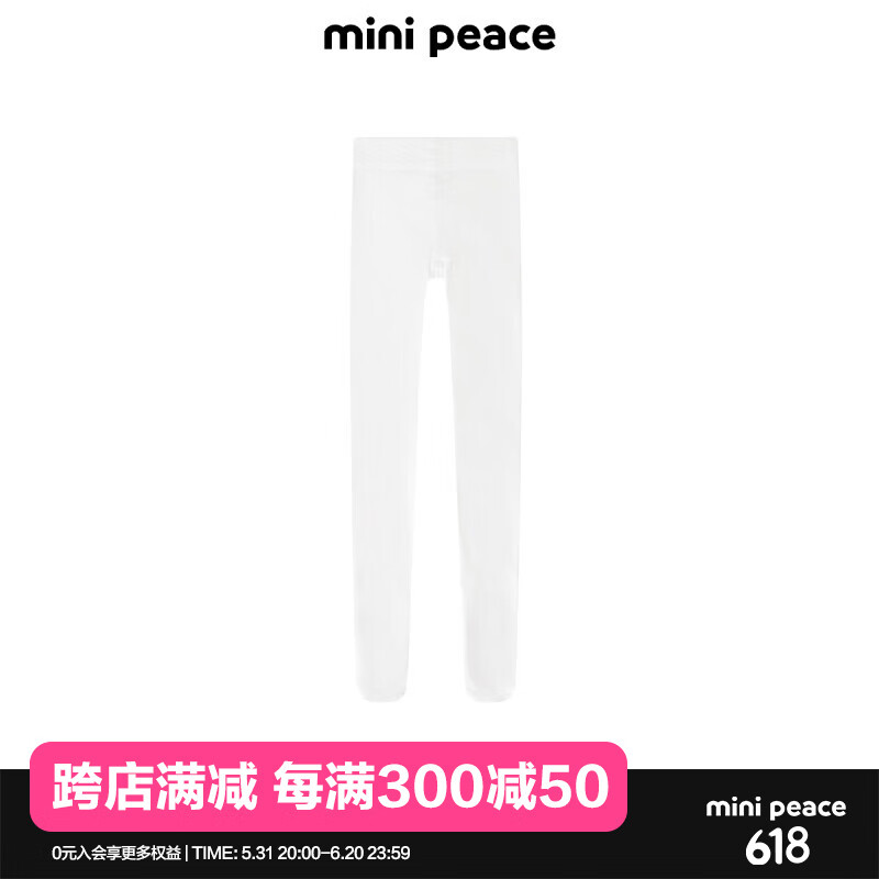 MiniPeace太平鸟童装夏新女童连裤袜F2YJE2755 白色 150