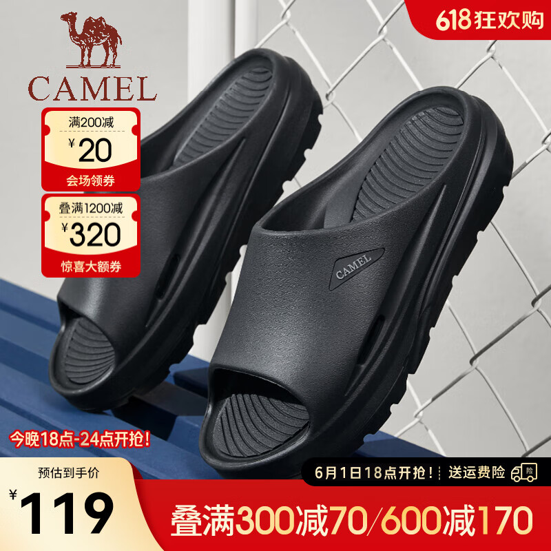 骆驼（CAMEL）2024夏季休闲拖鞋轻盈软弹舒适增高居家男士运动凉鞋 G14M810684 黑色 38