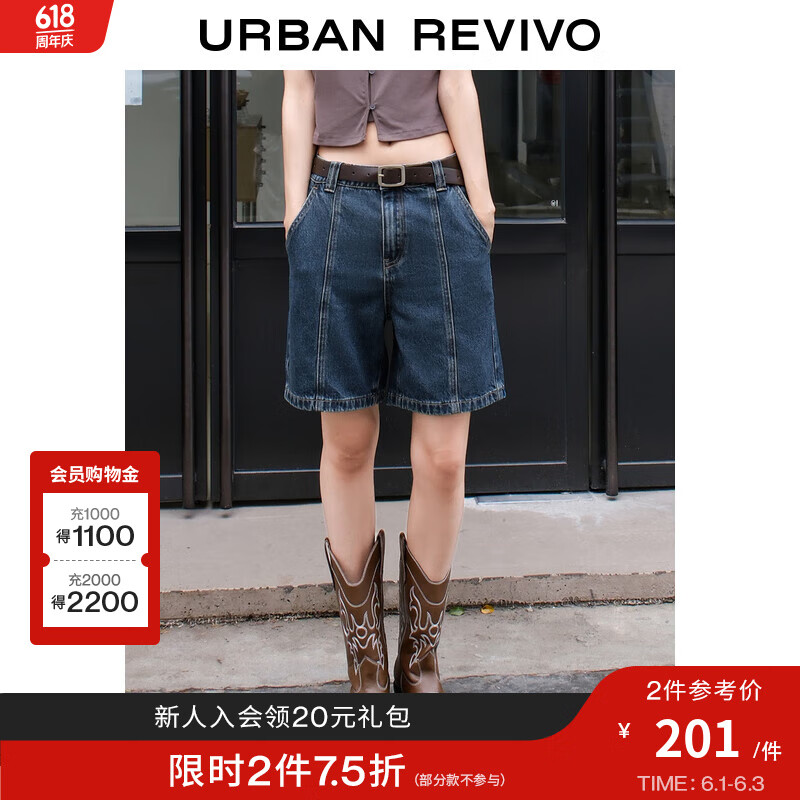 UR2024夏季女装都市复古时髦立体缝线牛仔短裤UWU840053 蓝色 30