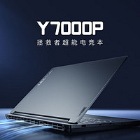 百億補貼：Lenovo 聯想 拯救者Y7000P 2024 i7-14650HX RTX4060 16英寸電競游戲本