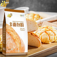 百億補貼：福臨門 原味面包粉500g烘焙家用面包吐司面粉進口澳洲優麥高筋面粉