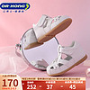 DR.KONG 江博士 DR·KONG步前鞋夏季女童嬰兒童鞋涼鞋B13232W007白色22
