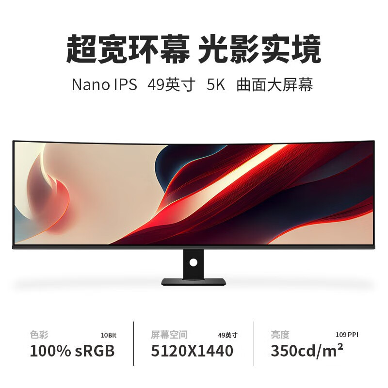 拓浦（TUOPU） NanoIPS LG屏40英寸5K显示器21:9带鱼屏专业设计师屏幕Type-C 49英寸5K75hz LG喇叭Type-c