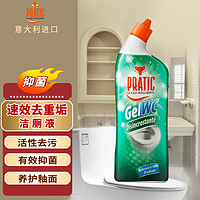 狐貍爸爸 意大利原裝進口去重垢潔廁劑/750ml