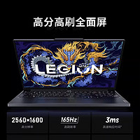 88VIP：Lenovo 聯想 拯救者Y7000P 2024 16英寸游戲本（i7-14650HX、16GB、1TB、RTX 4050）