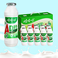WAHAHA 娃哈哈 AD鈣奶 整排瓶裝哇哈哈兒童飲料早餐酸奶飲品乳酸菌飲料 原味100ML*5瓶