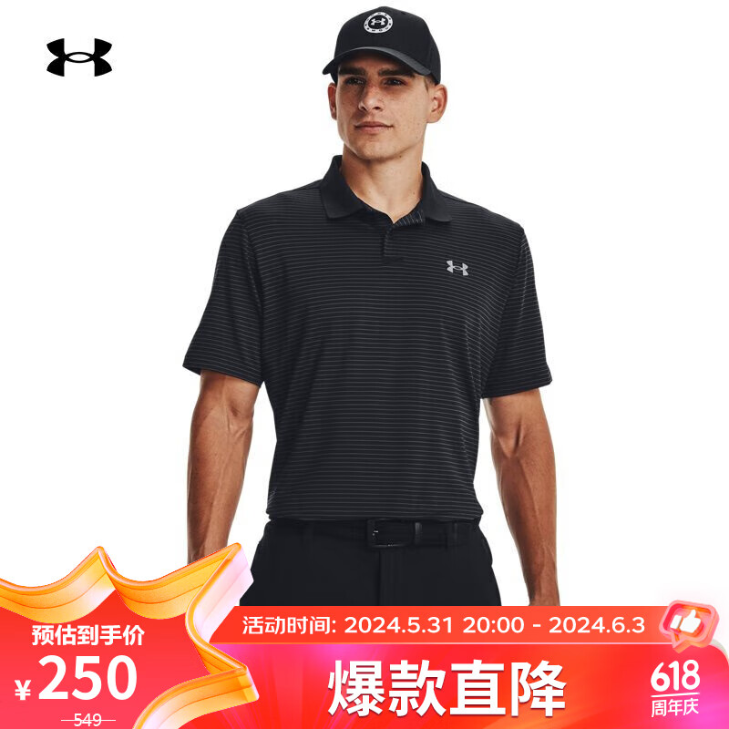 安德玛（UNDERARMOUR）Performance 3.0男子条纹高尔夫运动Polo衫1377376 黑色001 XL