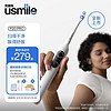 usmile 笑容加 電動牙刷成人款 新一代掃振電動牙刷 P20 PRO冰河白