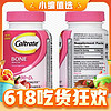 今日必買：Caltrate 鈣爾奇 鈣+維生素D3 120粒