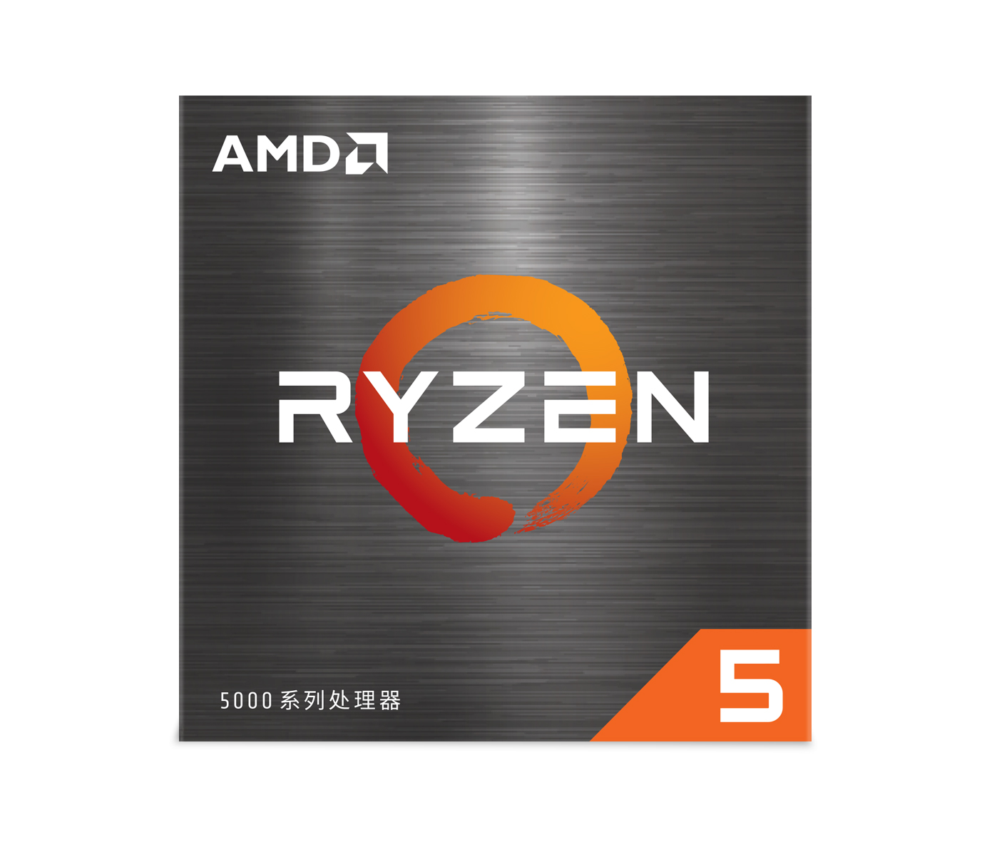 AMD Ryzen锐龙R5 5600盒装CPU处理器AM4游戏六核65W全新