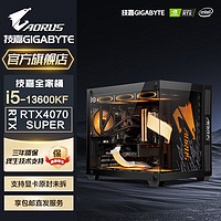 百億補貼：GIGABYTE 技嘉 RTX4070SUPER/i5 13600KF/12600KF電競臺式電腦主機DIY組裝機