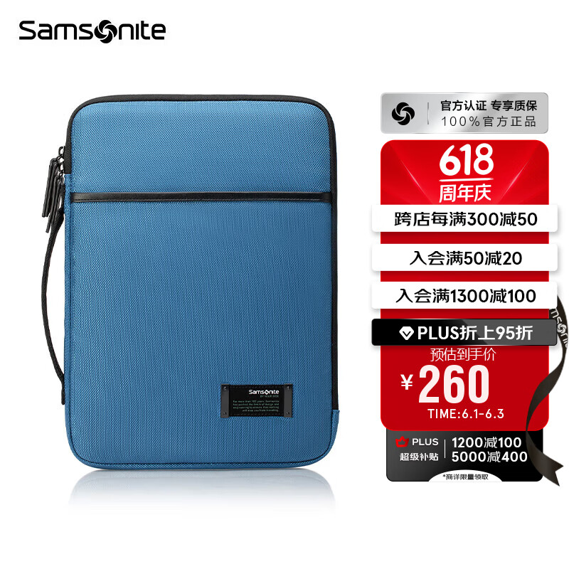 新秀丽（Samsonite）手提电脑包13.3英寸男女商务公文包 苹果笔记本ipad内胆包36B