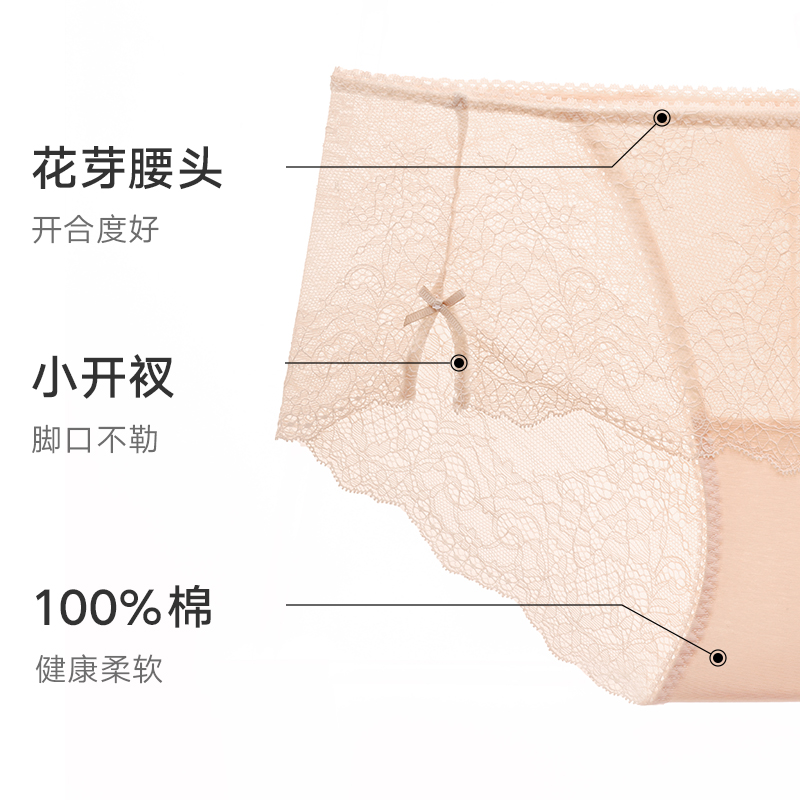 3条175元|曼妮芬性感蕾丝短裤中腰女士纯棉底裆内裤本命年红底裤