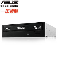 ASUS 華碩 12倍速 SATA 藍光Combo 黑色(BC-12D2HT）