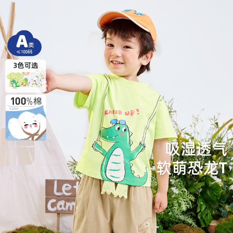 【柔和透气】夏季男女童短袖t恤儿童卡通印花上衣宝宝纯棉童装夏
