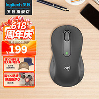 logitech 羅技 M650 無線藍牙鼠標 辦公靜音鼠標