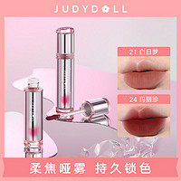 JUDYDOLL 橘朵 超時空甜心唇釉唇泥口紅顯白新手啞光唇彩霧面不掉色