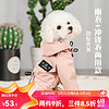 憨憨寵 狗狗雨衣狗衣服小型犬全包四腳反光戶外防風保暖沖鋒衣服防水雨披 粉色 M號建議體重2-5斤